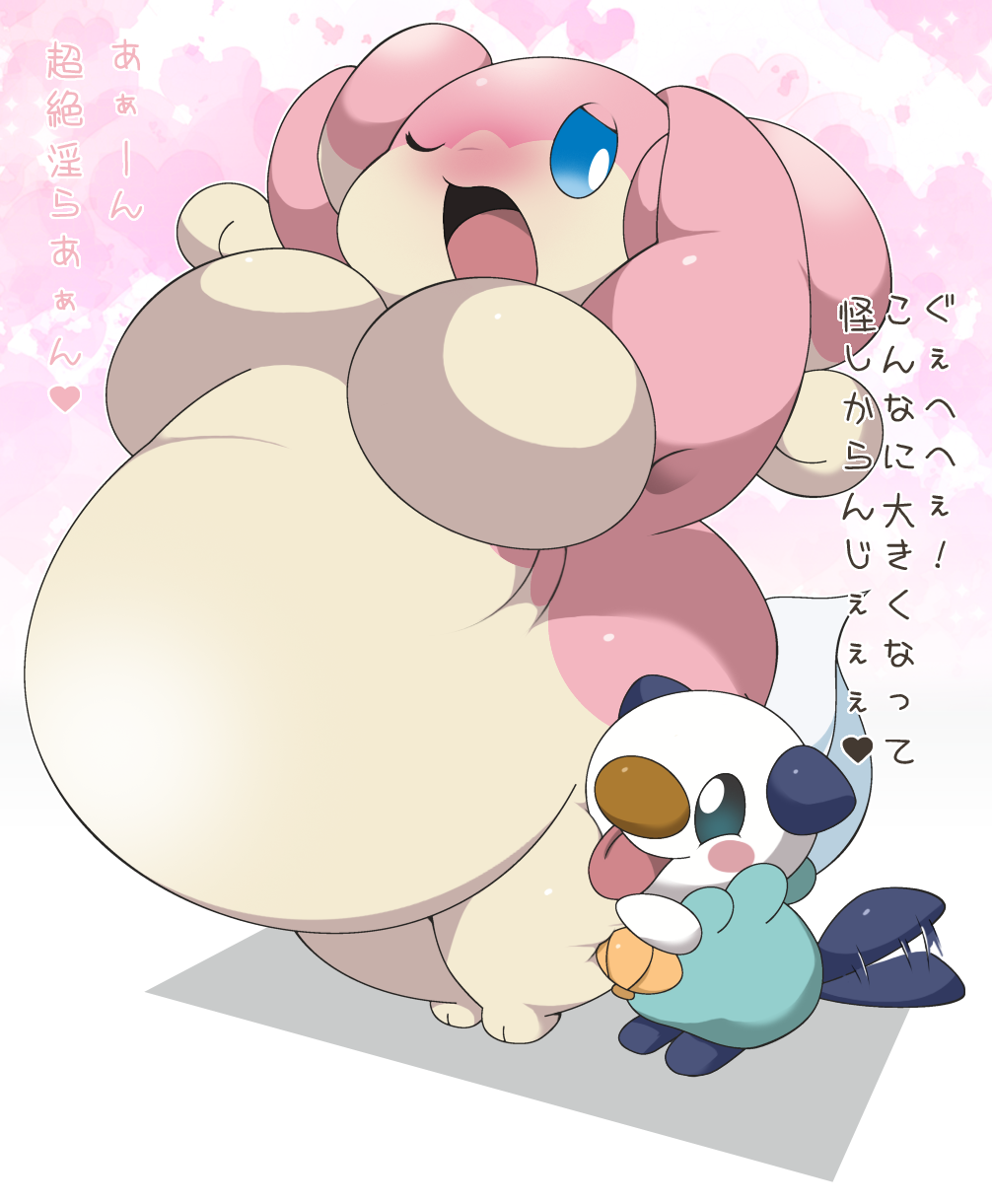 &lt;3 2_fingers 2_toes ambiguous_gender anthro anthro_on_feral audino belly bestiality big_belly big_breasts blue_eyes blue_fur blush breasts brown_nose chinchira_(pixiv13404505) digital_media_(artwork) duo female female/ambiguous feral fur japanese_text kemono lagomorph licking looking_at_another looking_down mammal motion_lines multicolored_fur mustelid nintendo one_eye_closed oshawott otter overweight pink_fur pok&eacute;mon rabbit shell short_tail tailwag text toes tongue tongue_out translation_request video_games white_fur white_pupils yellow_fur