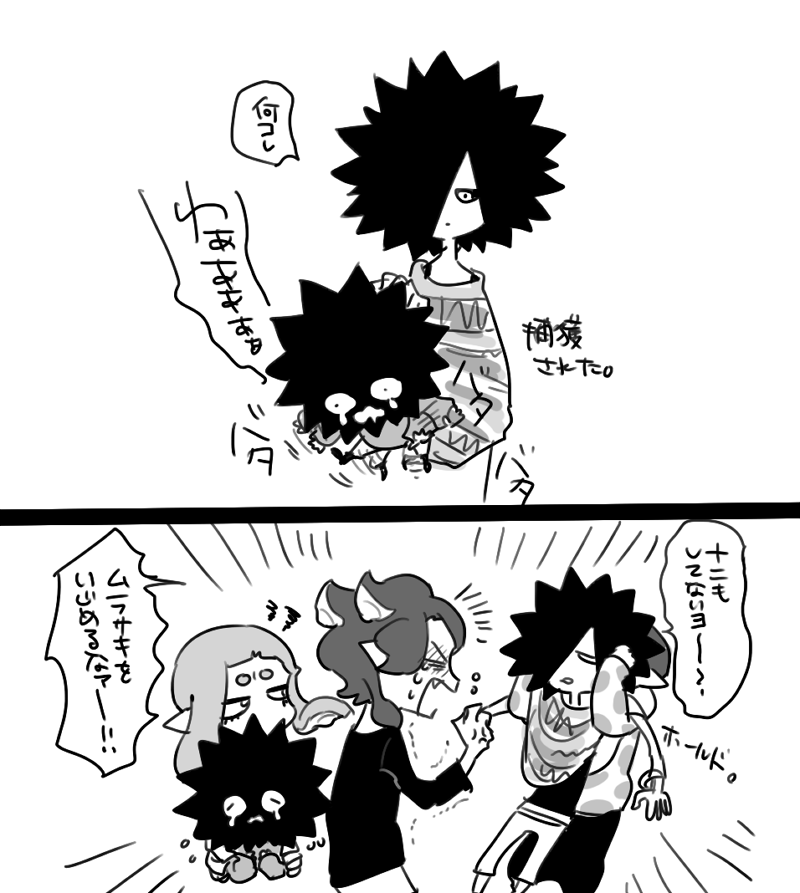 2koma 4boys anger_vein black_sclera comic crying daunii_(splatoon) fang greyscale hair_over_one_eye ichiya_(splatoon) ikkan_(splatoon) inahara jitome locked_arms monochrome multiple_boys murasaki_(splatoon) namida_(splatoon) pointy_ears polka_dot polka_dot_shirt poncho sea_urchin shirt simple_background spiked_hair splatoon_(series) sweater tentacle_hair translation_request white_background