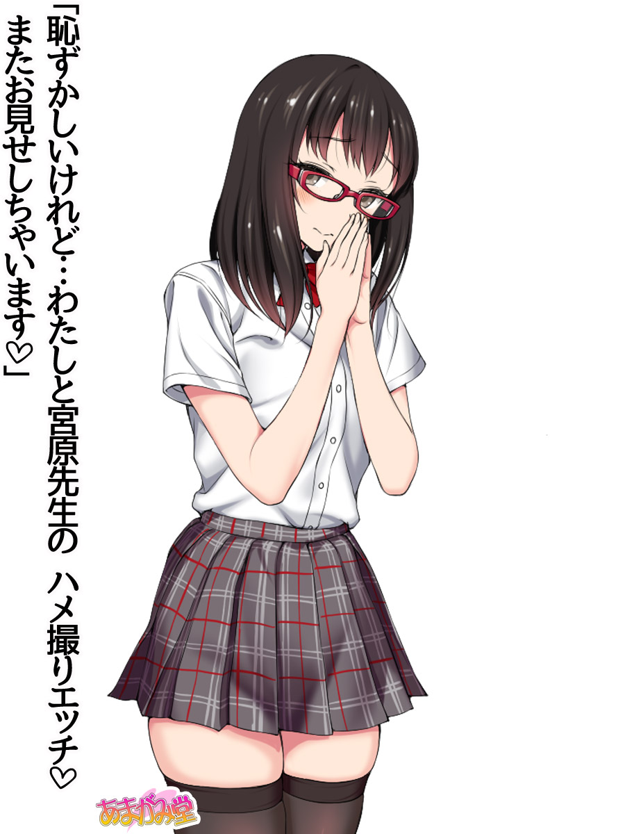 aida_takanobu alternate_costume alternate_hair_color alternate_hair_length alternate_hairstyle amagamido artist_name bespectacled black_hair bow bowtie breast_pocket buttons embarrassed fingers_together glasses grey_skirt haru_(amagamido) highres original plaid plaid_skirt pleated_skirt pocket red-framed_eyewear red_bow red_neckwear school_uniform shirt shirt_tucked_in short_hair short_sleeves simple_background skindentation skirt solo standing text_focus thighhighs translation_request white_background white_shirt zettai_ryouiki