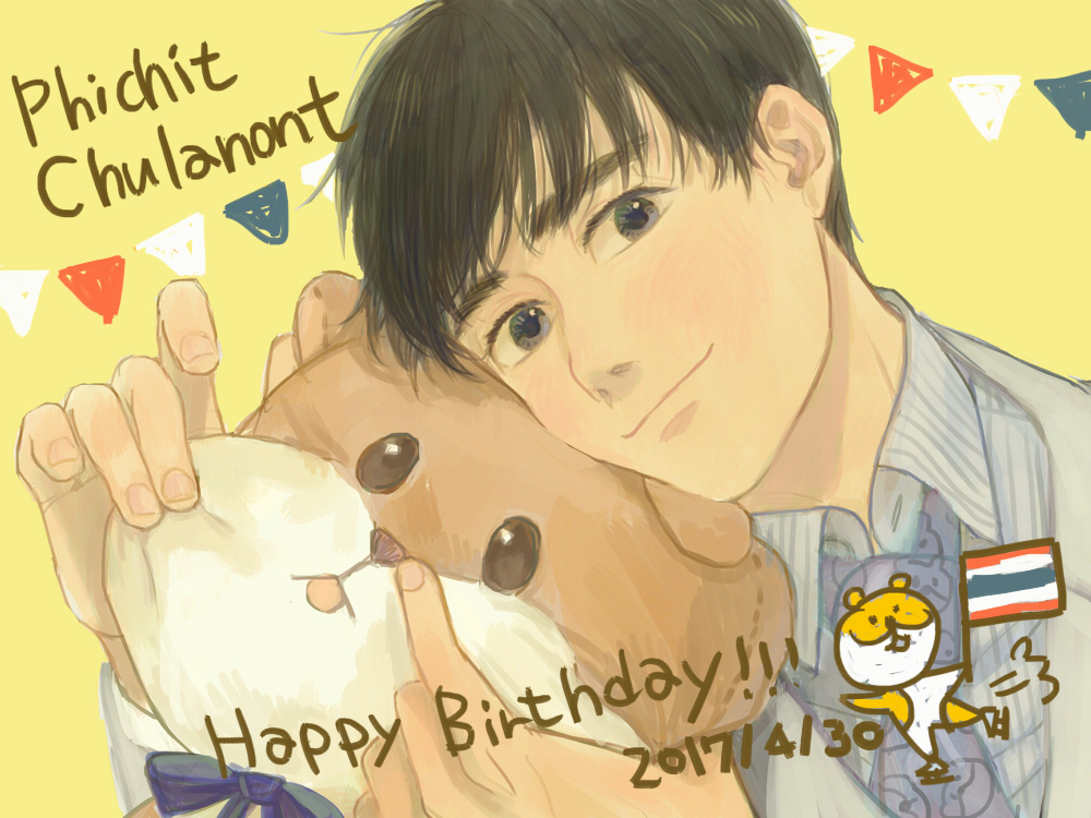 black_hair bow character_name dated grey_eyes happy_birthday male_focus necktie nita_(msre27) phichit_chulanont smile string_of_flags stuffed_animal stuffed_hamster stuffed_toy upper_body yuri!!!_on_ice