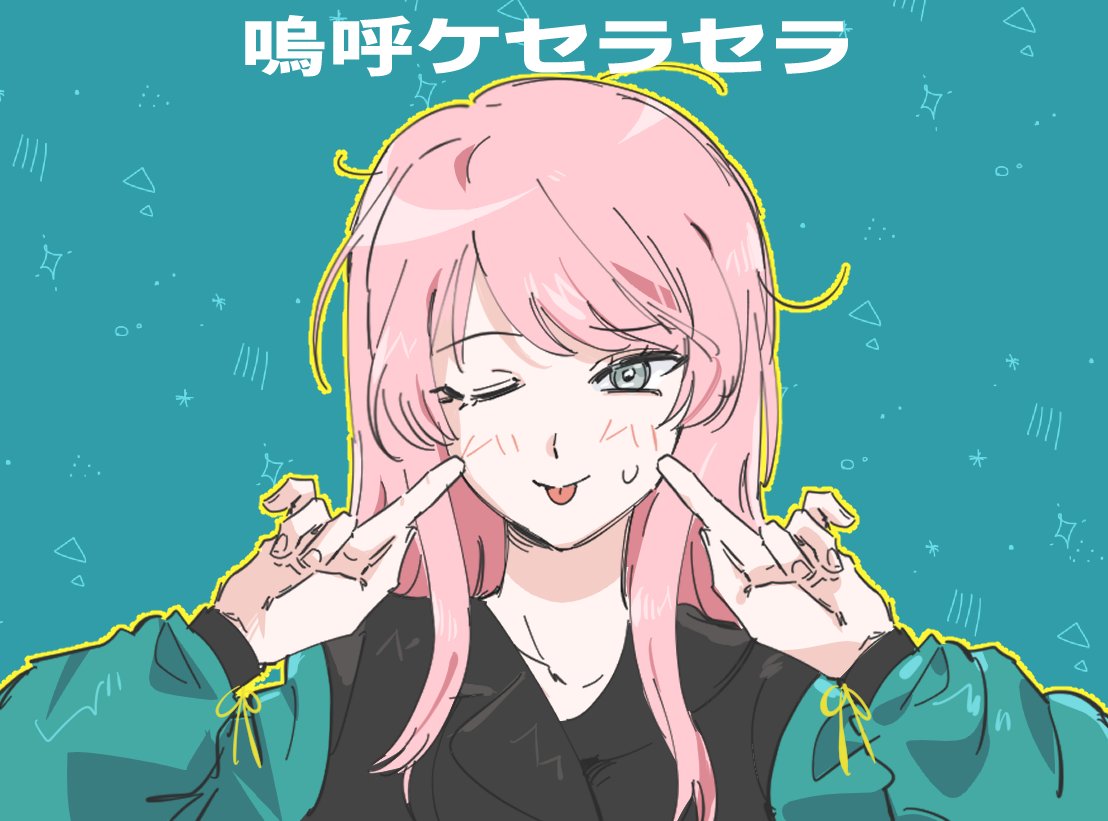 1girl antk_lego bang_dream! bang_dream!_it's_mygo!!!!! blue_background blush chihaya_anon commentary_request grey_eyes korean_commentary long_hair long_sleeves looking_at_viewer one_eye_closed outline pink_hair pointing pointing_at_self simple_background solo tongue tongue_out translation_request upper_body yellow_outline