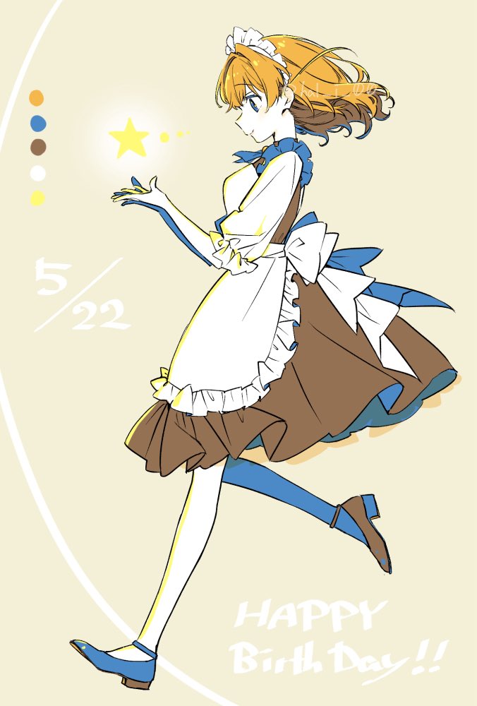 1girl alternate_costume apron blue_eyes breasts brown_dress brown_shoes color_guide commentary dated dress enmaided frilled_apron frills from_side full_body happy_birthday hinoshita_kaho iizuka_haruko limited_palette link!_like!_love_live! love_live! maid maid_headdress medium_breasts medium_dress medium_hair orange_hair profile shoes short_sleeves smile solo star_(symbol) twitter_username waist_apron white_apron