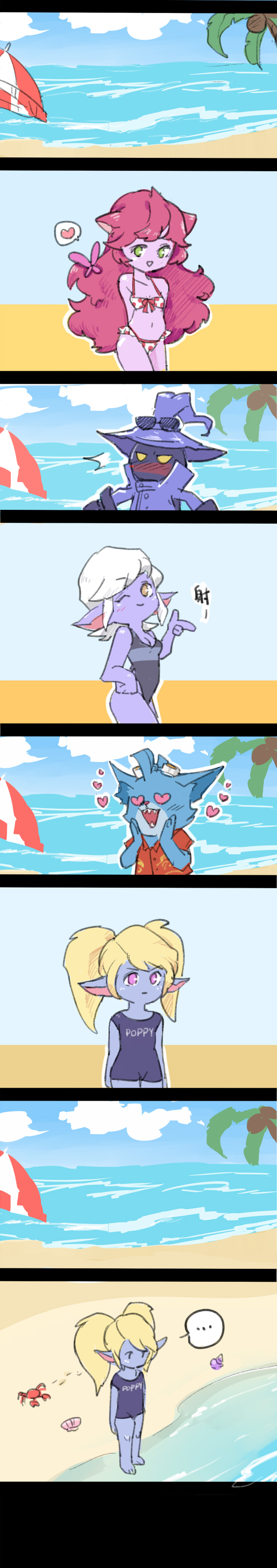 2boys 3girls ;) absurdres beach bikini blush cloud comic crab day erica_(shyokoee) heart heart-shaped_pupils highres league_of_legends long_image lulu_(league_of_legends) multiple_boys multiple_girls ocean one-piece_swimsuit one_eye_closed outdoors poppy rumble_(league_of_legends) sand sky smile swimsuit symbol-shaped_pupils tall_image textless thought_bubble tristana veigar yordle
