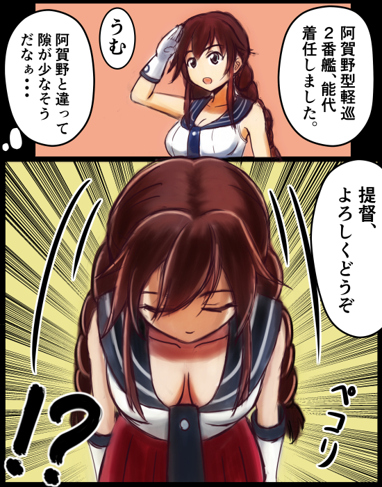 bangs belt blush braid breasts brown_eyes brown_hair cleavage commentary_request downblouse emphasis_lines gloves h_(hhhhhh4649) kancolle_arcade kantai_collection large_breasts leaning_forward long_hair looking_at_viewer midriff necktie noshiro_(kantai_collection) open_mouth pleated_skirt salute school_uniform serafuku skirt solo speech_bubble swept_bangs thought_bubble translation_request twin_braids white_gloves