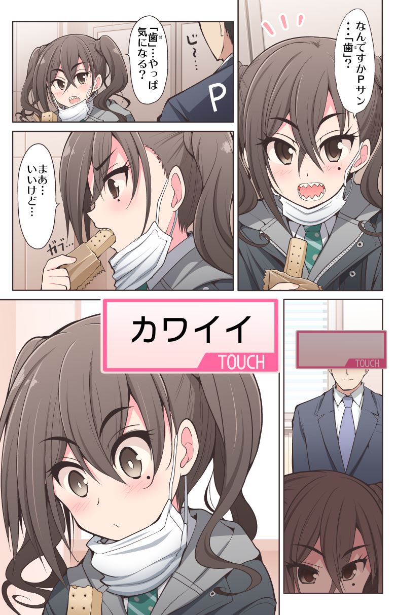 1boy 1girl bangs black_jacket blush brown_eyes brown_hair celebi_ryousangata collared_shirt comic commentary_request eating eyebrows_visible_through_hair formal hair_between_eyes highres idolmaster idolmaster_cinderella_girls jacket long_hair long_sleeves mole mole_under_eye necktie open_mouth producer_(idolmaster) sharp_teeth shirt suit sunazuka_akira surgical_mask teeth translation_request twintails white_shirt