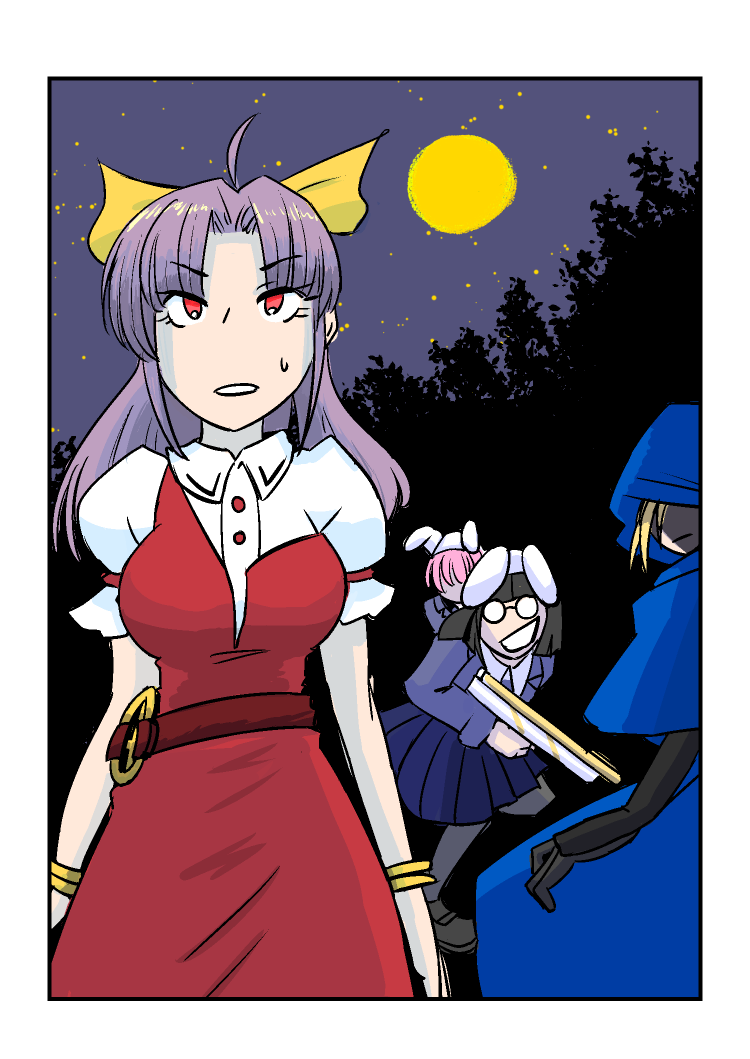 animal_ears belt black_hair blonde_hair bracelet bunny_ears cloak colorized comic cover cover_page dress full_body glasses gun hood jewelry long_hair long_sleeves moon moon_rabbit_(touhou) multiple_girls pink_hair purple_hair red_dress red_eyes short_hair short_sleeves sky smirk star_(sky) starry_sky sweat temu touhou watatsuki_no_yorihime weapon