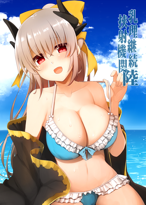 bare_shoulders bikini blue_bikini blush bow breasts cleavage cloud collarbone cover cover_page day doujin_cover fate/grand_order fate_(series) frilled_bikini frills hair_bow horns kiyohime_(fate/grand_order) kiyohime_(swimsuit_lancer)_(fate) kujiran large_breasts long_hair looking_at_viewer navel ocean open_mouth ponytail red_eyes silver_hair sky smile solo strap_pull swimsuit translation_request