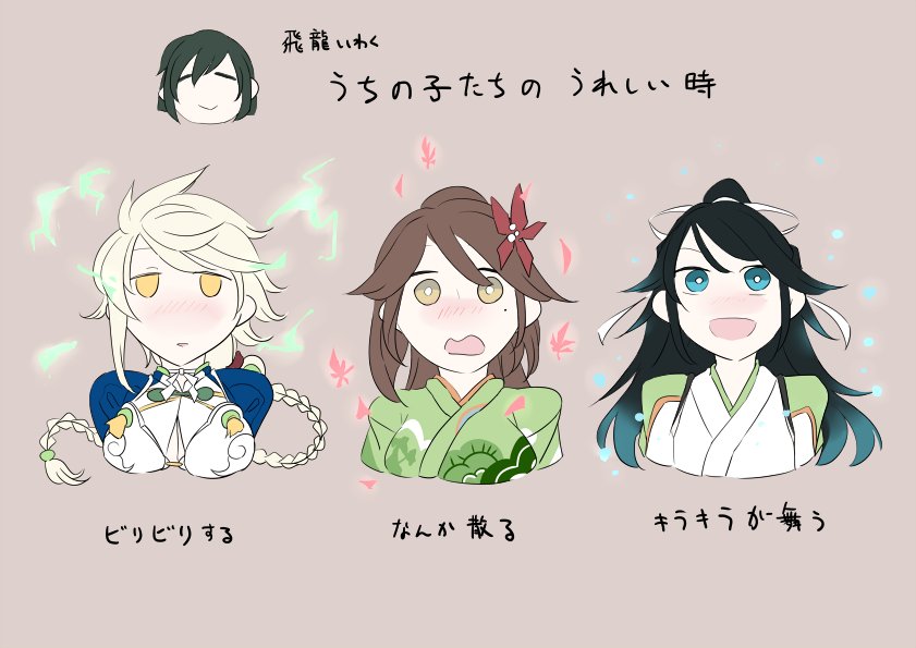 :&gt; =_= amagi_(kantai_collection) asymmetrical_hair bangs blue_eyes blush braid brown_eyes cleavage_cutout commentary_request constricted_pupils flower gradient_hair hair_between_eyes hair_flower hair_ornament hair_ribbon high_ponytail hiryuu_(kantai_collection) hisaki_(morenabe) japanese_clothes kantai_collection katsuragi_(kantai_collection) kimono leaf long_hair looking_at_viewer mole mole_under_eye multicolored_hair multiple_girls nose_blush ribbon short_hair silver_hair simple_background single_braid smile swept_bangs translated unryuu_(kantai_collection) upper_body wavy_mouth white_ribbon yellow_eyes