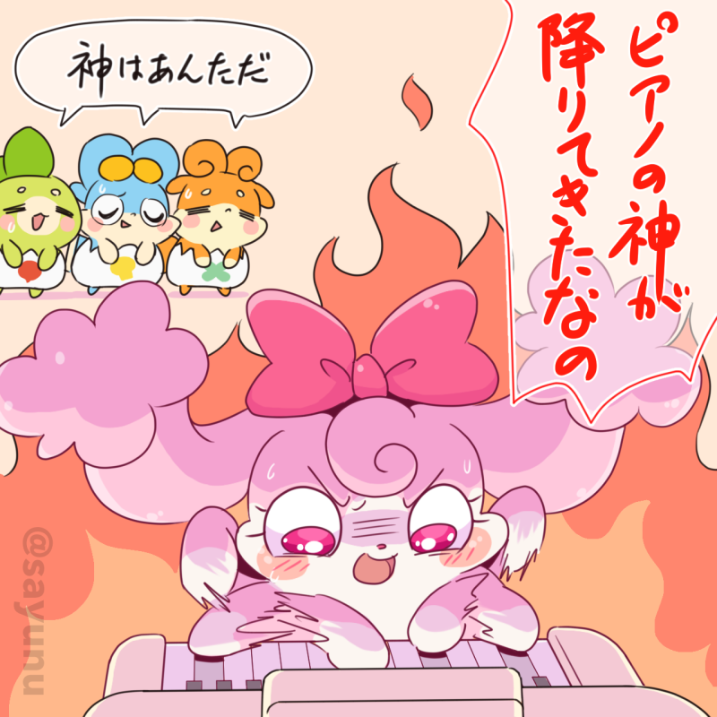 2017 anthro blue_fur blue_hair blush clothed clothing cocotama dialogue eyebrows eyelashes eyes_closed featureless_limbs female fire fur geracho green_skin group hair himitsu_no_cocotama japanese_text luckytama male melory multicolored_fur musical_instrument open_mouth orange_fur oshaki panties piano pink_eyes pink_fur ribbons sayunu solo_focus speech_bubble sweat tan_fur text tongue translated two_tone_fur underwear white_fur