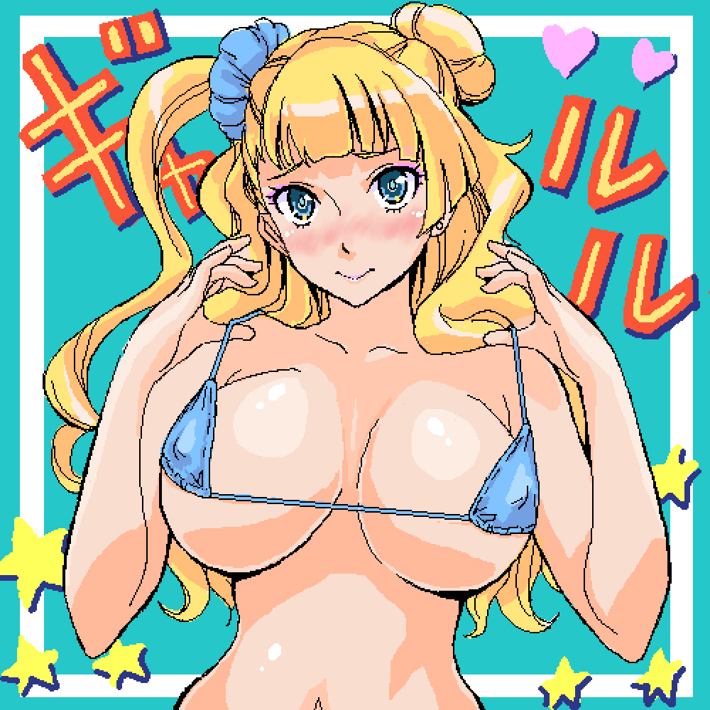 bangs bikini blonde_hair blue_bikini blue_eyes blunt_bangs blurry blush breasts cleavage collarbone erect_nipples galko hair_ornament hair_scrunchie large_breasts long_hair looking_at_viewer oshiete!_galko-chan oshiete!_gyaru-ko-chan shiny shiny_skin string_bikini swimsuit uheri