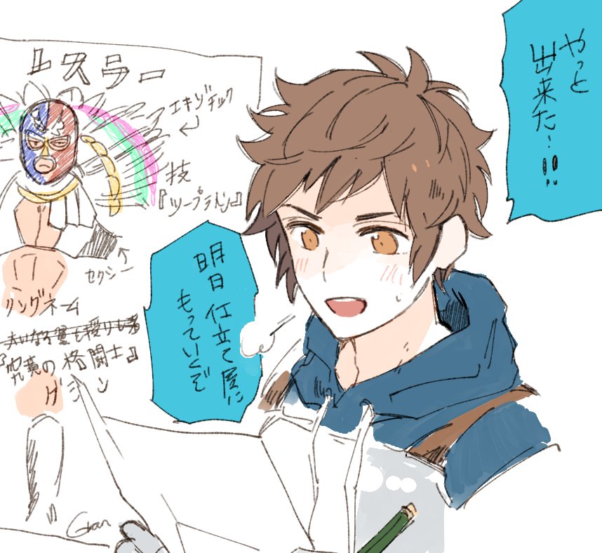 breastplate brown_eyes brown_hair drawing fighter_(granblue_fantasy) gran_(granblue_fantasy) granblue_fantasy hood hoodie luchador_mask male_focus pencil projected_inset rollermet signature simple_background smile solo translation_request upper_body white_background wrestler_(granblue_fantasy)