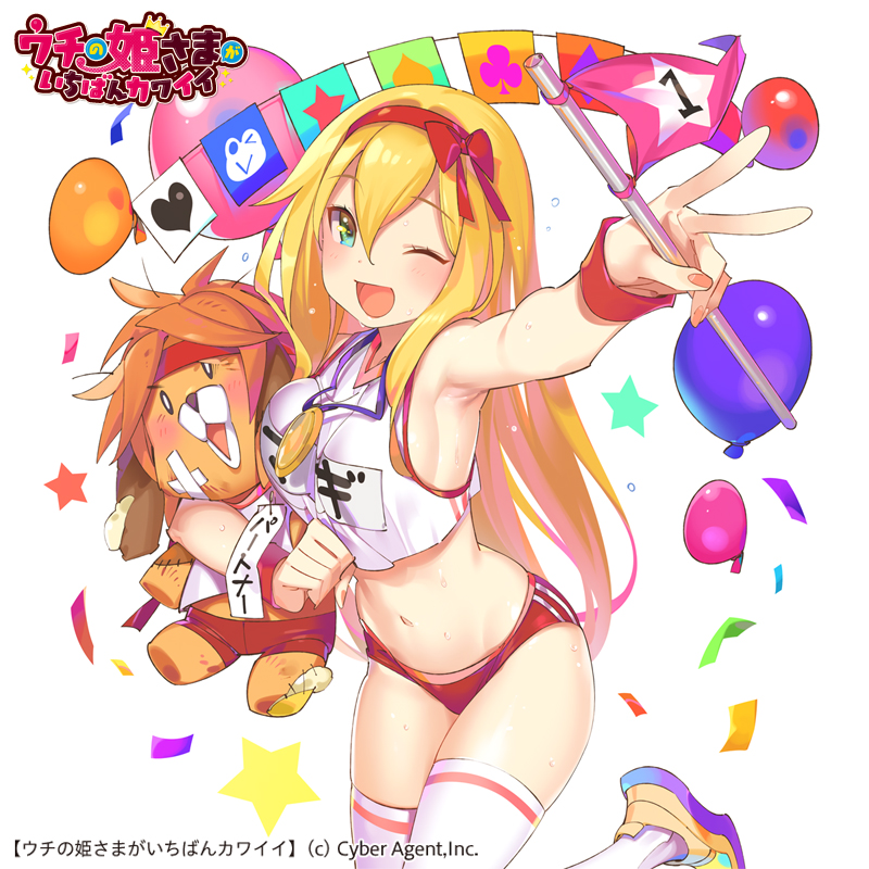 1girl ;d arm_up armpits balloon bare_arms bare_shoulders blonde_hair blush bow breast_press breasts buruma character_request clothes_writing commentary_request confetti copyright_name crop_top crossed_bandaids fingernails flag foreshortening green_eyes hair_between_eyes hair_bow hairband holding leg_up long_hair looking_at_viewer magi_mitras medal medium_breasts nail_polish name_tag navel official_art one_eye_closed open_mouth outstretched_arm pink_nails pop_kyun red_bow red_hairband shoes sideboob sleeveless smile sneakers solo standing standing_on_one_leg stomach string_of_flags stuffed_animal stuffed_lion stuffed_toy sweat sweatband thighhighs tsurime uchi_no_hime-sama_ga_ichiban_kawaii very_long_hair white_legwear