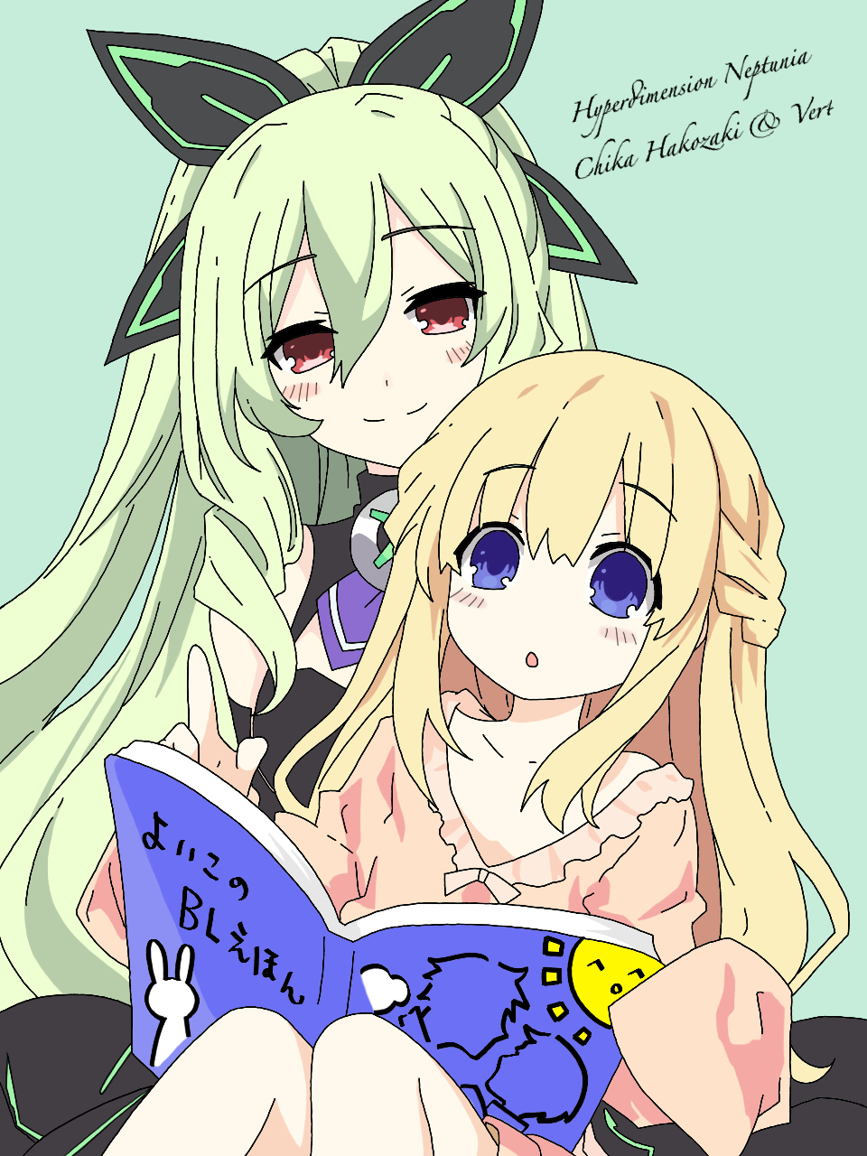 2girls blonde_hair blue_eyes blush book bow braid breasts choujigen_game_neptune dress female green_hair hair_bow hakozaki_chika holding long_hair medium_breasts multiple_girls neptune_(series) open_mouth red_eyes smile vert younger