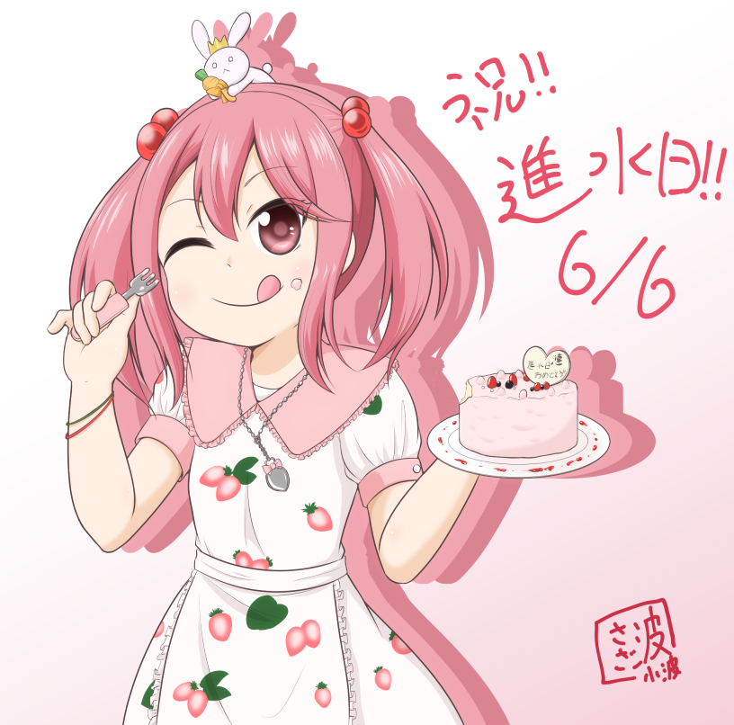 :d animal animal_on_head apron artist_name bangle bow bracelet bunny cake carrot commentary_request crown dated eyebrows_visible_through_hair food food_on_face food_print fork fruit hair_bobbles hair_ornament holding holding_food holding_fork jewelry kantai_collection looking_at_viewer mini_crown on_head one_eye_closed open_mouth pink_eyes pink_hair sazanami_(kantai_collection) sazanami_konami shadow short_sleeves smile strawberry strawberry_print tongue tongue_out translated twintails