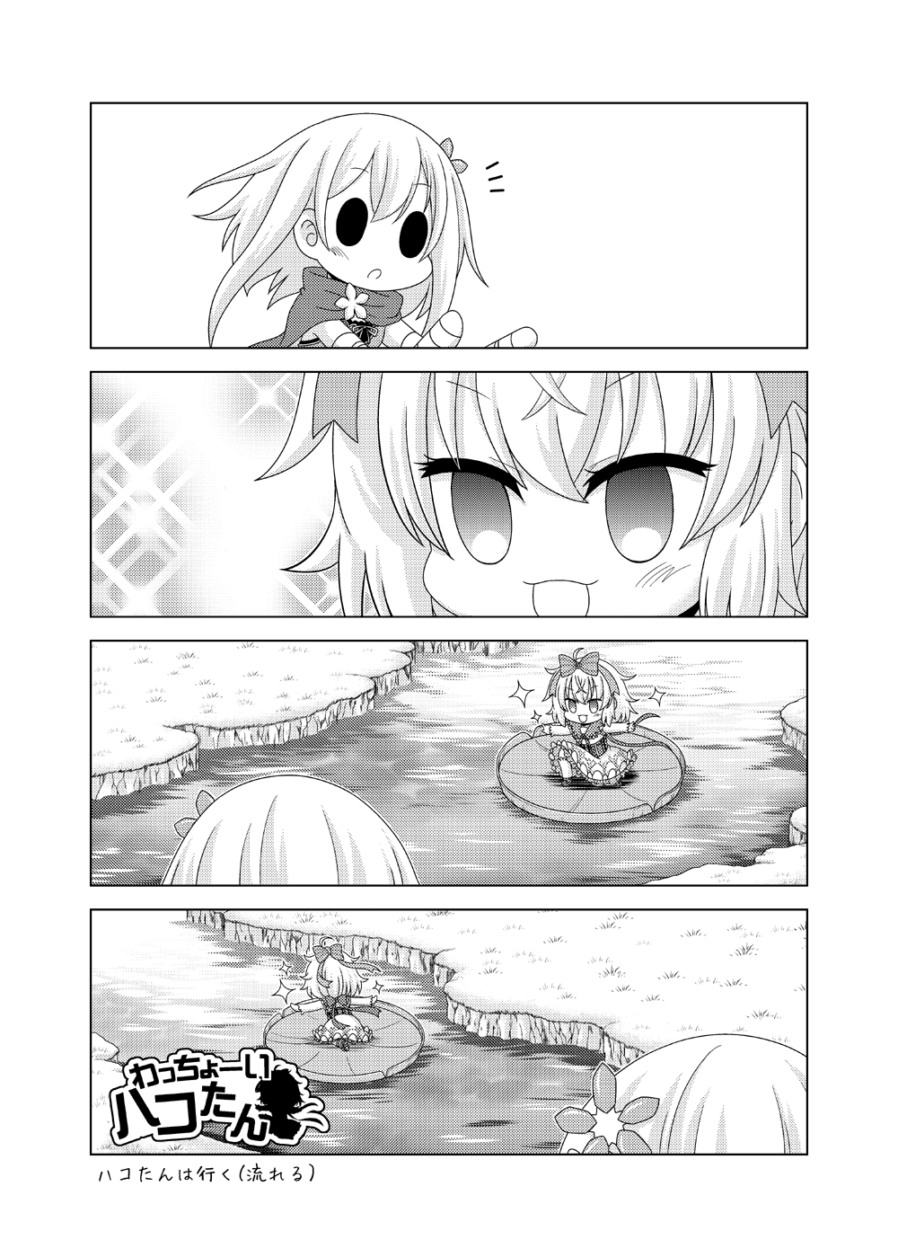 bandages bow comic commentary_request flower_knight_girl greyscale hair_bow hair_ornament hair_ribbon hakobera_(flower_knight_girl) highres kadose_ara katabami_(flower_knight_girl) kneeling monochrome multiple_girls outstretched_arms ribbon scarf short_hair sidelocks solid_circle_eyes sparkle translated