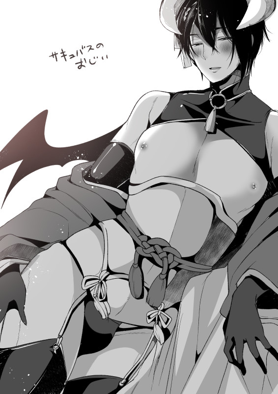 1boy all_out!! blush bulge crotch demon funkasiahq horns lying male_focus naughty_face nipples pecs smile solo wings