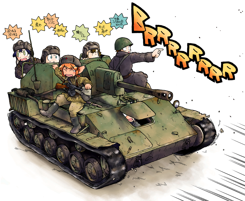 ground_vehicle gun hayami_rasenjin military military_vehicle motor_vehicle ppsh-41 self-propelled_gun sound_effects su-76 submachine_gun tank weapon