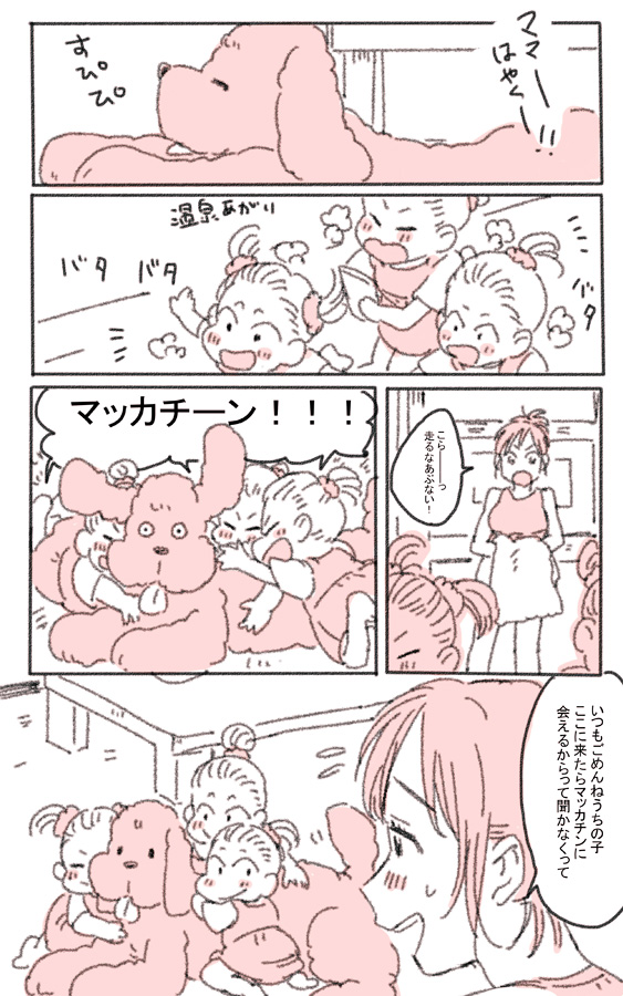 comic dog dress eko_(3193233) hair_bun hug makkachin monochrome mother_and_daughter multiple_girls nishigoori_axel nishigoori_loop nishigoori_lutz nishigoori_yuuko open_mouth partially_translated ponytail smile tongue tongue_out translation_request twintails yuri!!!_on_ice