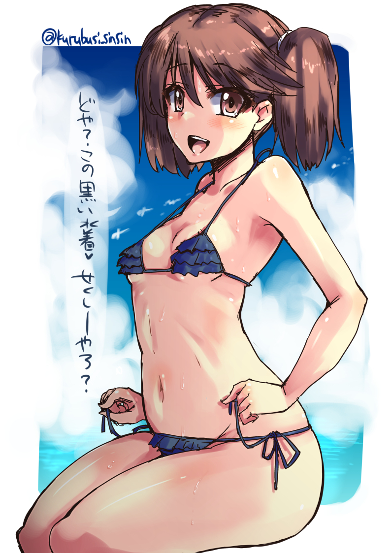 :d bangs bare_arms bare_shoulders bikini blue_bikini blue_ribbon blue_sky blush breasts brown_eyes brown_hair collarbone day eyebrows_visible_through_hair frilled_bikini frills hair_tie kantai_collection legs_together micro_bikini navel open_mouth outdoors outside_border ribbon ryuujou_(kantai_collection) shinshin shiny shiny_skin side-tie_bikini sitting sky small_breasts smile solo speech_bubble stomach strap_gap sweat swimsuit tareme translated two_side_up