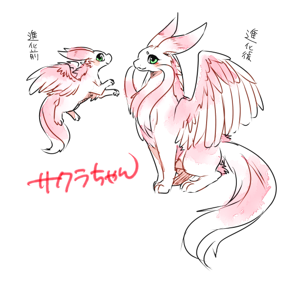 ambiguous_gender blush cute dragon eyelashes feral green_eyes japanese_text kemono shido_ya smile text translation_request wings