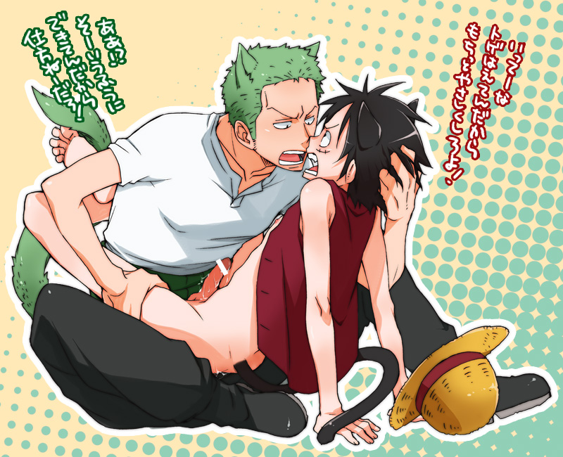 animal_ears bar_censor black_hair bottomless cat_ears cat_tail censored cum green_hair hat head_grab male_focus monkey_d_luffy multiple_boys nochia one_piece open_clothes open_vest penis roronoa_zoro scar sitting straw_hat tail translation_request vest yaoi