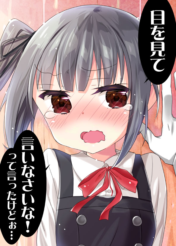 1girl admiral_(kantai_collection) blush bow bowtie brown_eyes commentary_request gloves hair_bow hair_ribbon k_hiro kantai_collection kasumi_(kantai_collection) long_hair military military_uniform naval_uniform nose_blush open_mouth out_of_frame pov remodel_(kantai_collection) ribbon school_uniform silver_hair solo_focus tears translated uniform wall_slam wavy_mouth white_gloves