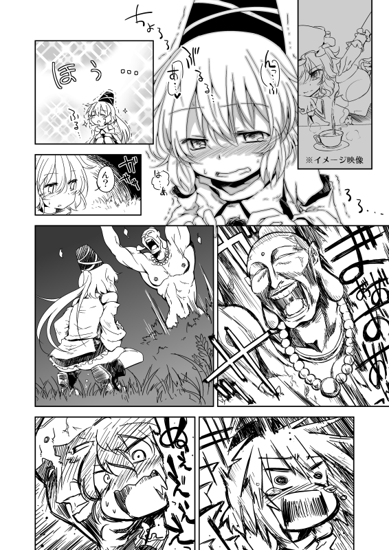 4girls blush closed_eyes comic cup d: dra greyscale half-closed_eyes hat houjuu_nue izayoi_sakuya long_hair mob_cap monochrome mononobe_no_futo multiple_girls open_mouth pee peeing ponytail remilia_scarlet shirt short_hair skirt squatting surprised tate_eboshi tea teacup teapot tearing_up touhou translation_request trembling v-shaped_eyebrows