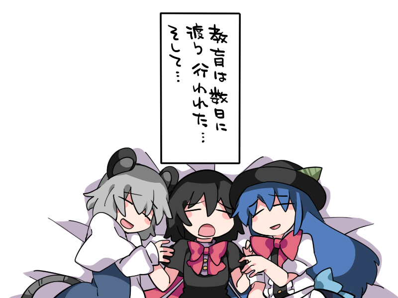 =_= animal_ears black_hair blue_dress blue_hair blush blush_stickers bow capelet check_translation commentary dress grey_hair hammer_(sunset_beach) hat hinanawi_tenshi houjuu_nue leaf long_hair mouse_ears mouse_tail multiple_girls nazrin open_mouth short_hair skirt smile tail touhou translated translation_request