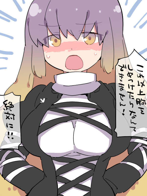 arms_behind_back bad_id bad_pixiv_id bangs blush breasts brown_hair commentary_request d: dress eyebrows_visible_through_hair eyes_visible_through_hair gradient_hair hammer_(sunset_beach) high_collar hijiri_byakuren large_breasts long_hair long_sleeves looking_at_viewer multicolored_hair open_mouth purple_hair solo sweat touhou translated two-tone_hair upper_body yellow_eyes