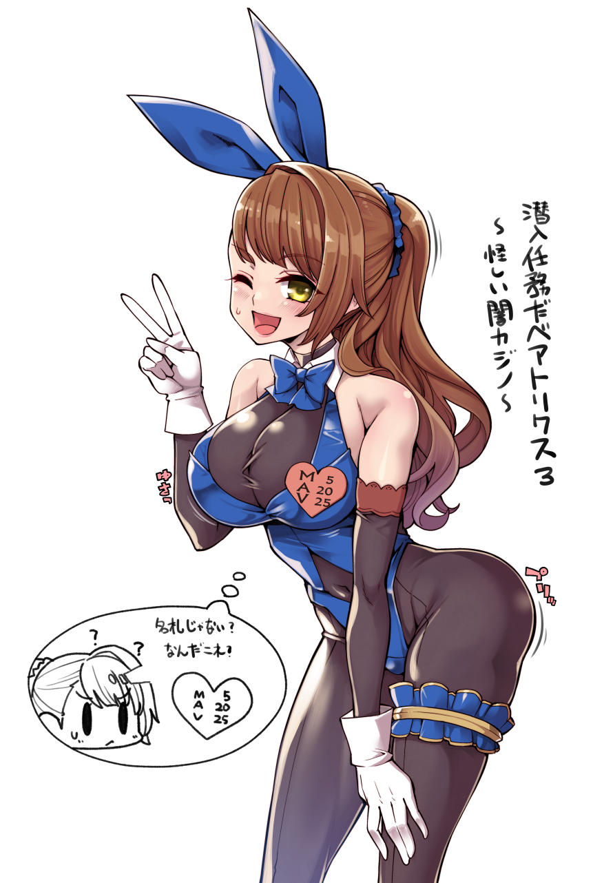 ;d alternate_costume animal_ears bangs bare_shoulders beatrix_(granblue_fantasy) blush bow bowtie breasts brown_eyes brown_hair bunny_ears bunnysuit commentary elbow_gloves eyebrows_visible_through_hair eyelashes gloves granblue_fantasy hanauna highres large_breasts leg_garter long_hair looking_at_viewer one_eye_closed open_mouth ponytail simple_background smile solo translated v white_background white_gloves