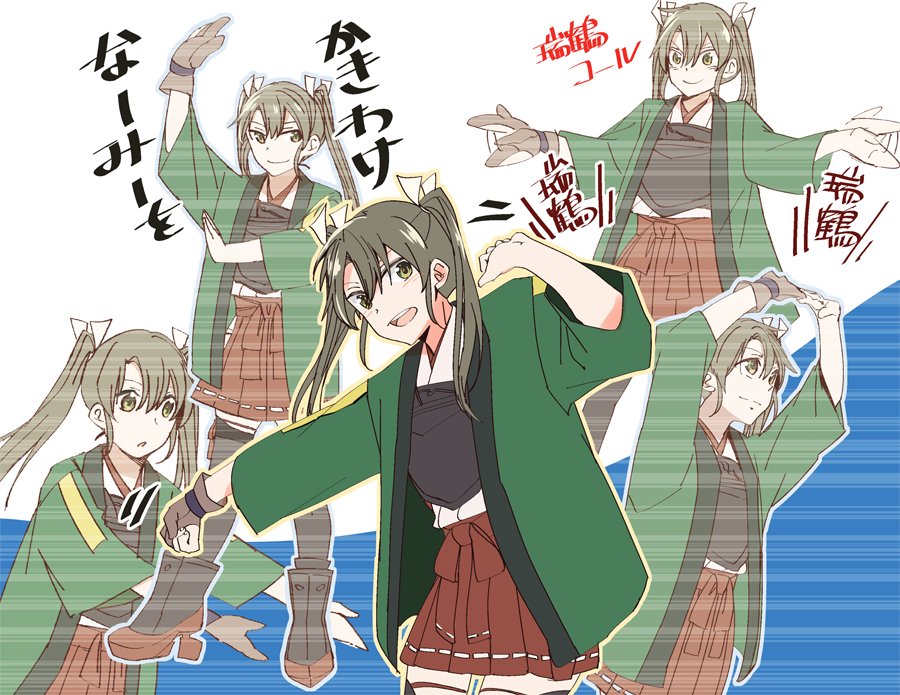 arms_up blush closed_mouth commentary_request gloves green_eyes green_hair grey_hair hair_between_eyes hair_ribbon hakama_skirt happi japanese_clothes kantai_collection kimono long_hair multiple_views muneate nomizu_iori open_mouth partly_fingerless_gloves ribbon round_teeth rudder_shoes smile sora_(sky_s04) teeth thighhighs translation_request twintails white_ribbon yugake zuikaku_(kantai_collection)