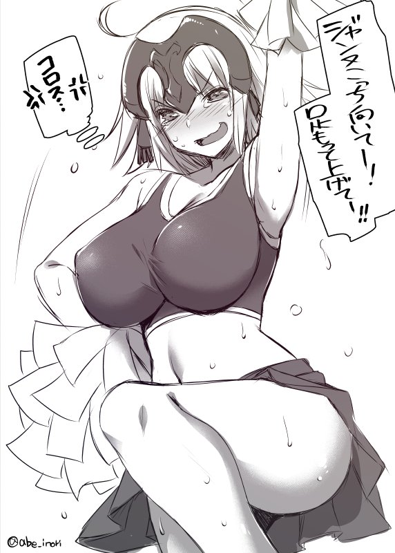 abe_inori ahoge armpits blush breasts cheerleader cleavage fate/apocrypha fate/grand_order fate_(series) headpiece jeanne_d'arc_(alter)_(fate) jeanne_d'arc_(fate)_(all) large_breasts midriff monochrome navel open_mouth pom_poms short_hair skirt solo sweat tank_top tearing_up translated