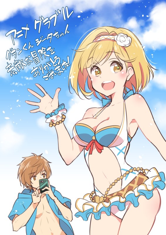 1girl blonde_hair blue_sky bob_cut bracelet breasts brown_eyes brown_hair cellphone cloud cowboy_shot day djeeta_(granblue_fantasy) flower gran_(granblue_fantasy) granblue_fantasy hair_flower hair_ornament hairband jacket jewelry looking_at_viewer medium_breasts open_clothes open_jacket phone short_hair short_sleeves sky smartphone smile swimsuit taking_picture watagashi waving yellow_eyes