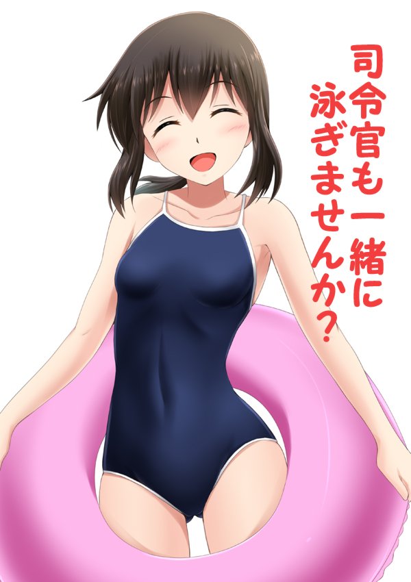 :d ^_^ ass_visible_through_thighs bangs bare_shoulders black_hair blue_swimsuit blush breasts closed_eyes collarbone competition_school_swimsuit covered_navel facing_viewer fubuki_(kantai_collection) fuuma_nagi inflatable_toy innertube kantai_collection one-piece_swimsuit open_mouth school_swimsuit short_ponytail simple_background small_breasts smile solo swimsuit translated white_background