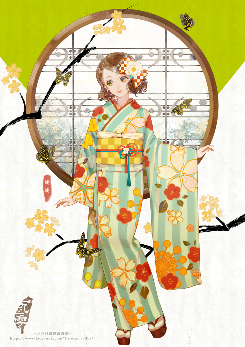 arm_at_side bass_clef blue_kimono blue_ribbon bow brown_hair bug butterfly checkered checkered_bow commentary_request floral_print flower full_body furisode hair_bow hair_flower hair_ornament highres insect japanese_clothes kimono long_sleeves looking_to_the_side original platform_footwear porthole red_ribbon ribbon sandals sash say_hana sheet_music short_hair solo striped striped_kimono translation_request vertical-striped_kimono vertical_stripes watermark web_address wide_sleeves yellow_eyes