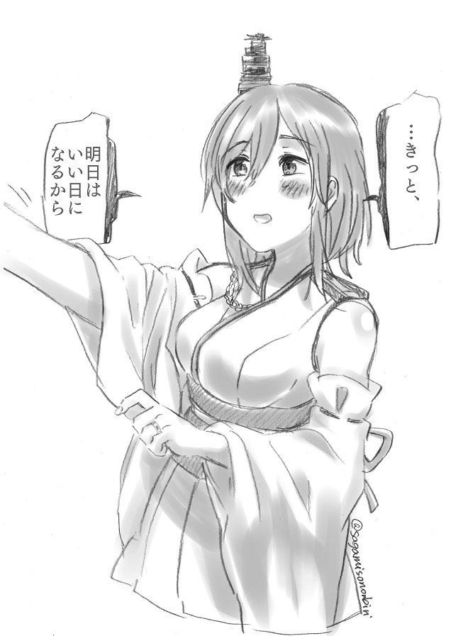 bare_shoulders blush breasts closed_mouth detached_sleeves epaulettes eyebrows_visible_through_hair greyscale hair_between_eyes hair_ornament hakama_skirt japanese_clothes kantai_collection long_sleeves medium_breasts monochrome nontraditional_miko open_mouth outstretched_arm pleated_skirt sagamiso simple_background skirt solo speech_bubble translated twitter_username upper_body white_background wide_sleeves yamashiro_(kantai_collection)