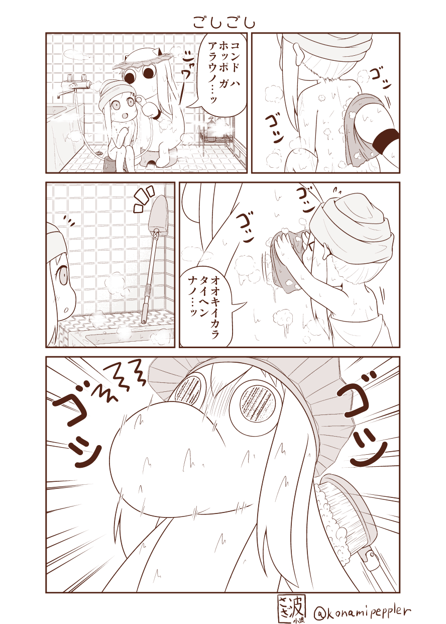 &gt;_&lt; artist_name bathtub closed_eyes comic commentary faucet greyscale hair_up highres kantai_collection monochrome muppo naked_towel northern_ocean_hime nude open_mouth sazanami_konami scrubber shampoo_hat shinkaisei-kan sidelocks stool tail towel towel_on_head translated twitter_username washing_back wet wide-eyed