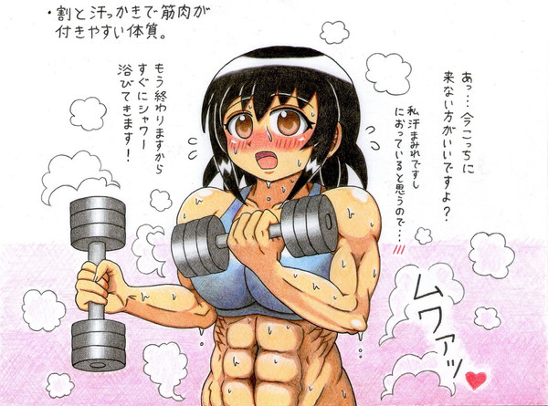 abs black_hair blush brown_eyes dumbbell female_admiral_(kantai_collection) flying_sweatdrops fujigakubou heavy_breathing kantai_collection muscle short_hair sports_bra sweat translation_request weightlifting weights