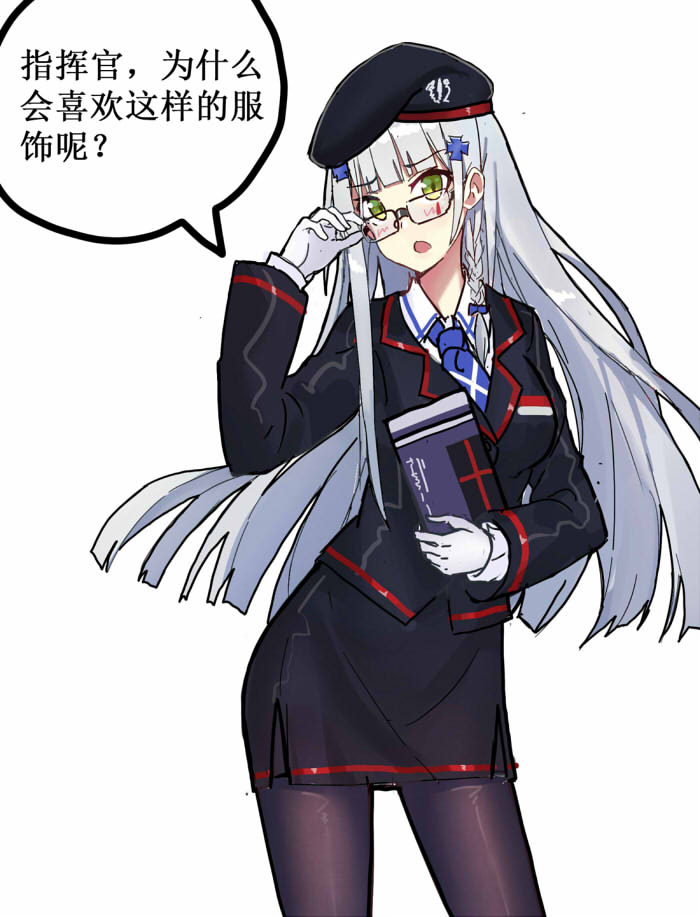 beret bespectacled braid contrapposto cowboy_shot echj formal girls_frontline glasses gloves green_eyes hair_ornament hat hk416_(girls_frontline) long_hair looking_at_viewer office_lady pantyhose pencil_skirt silver_hair skirt standing suit translated