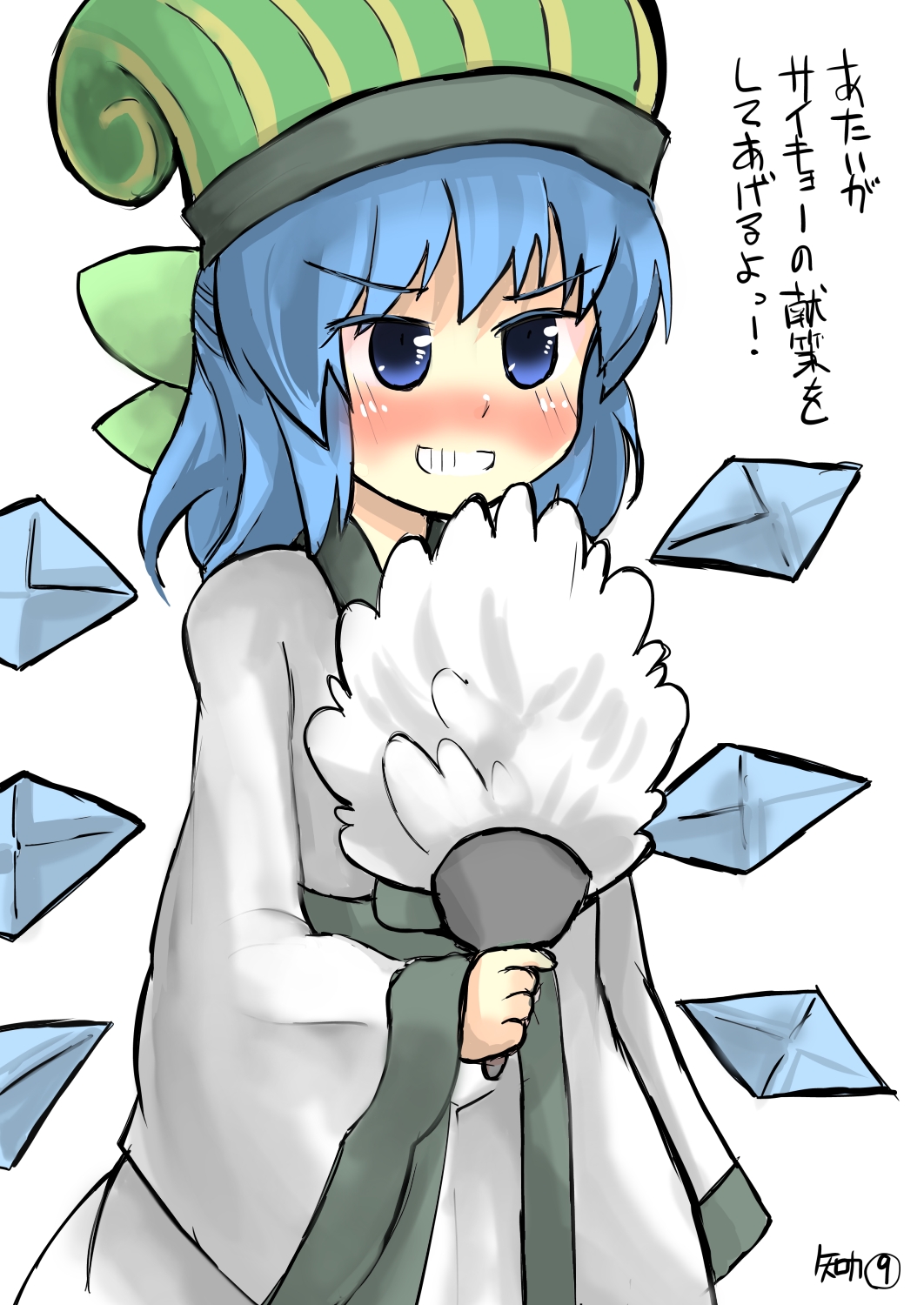 blue_eyes blue_hair blush bow chinese_clothes cirno commentary_request cosplay feather_fan gaoo_(frpjx283) grin hair_bow hat highres ice ice_wings icicle kong_ming_hat romance_of_the_three_kingdoms short_hair smile smug touhou white_background wings zhuge_liang zhuge_liang_(cosplay)
