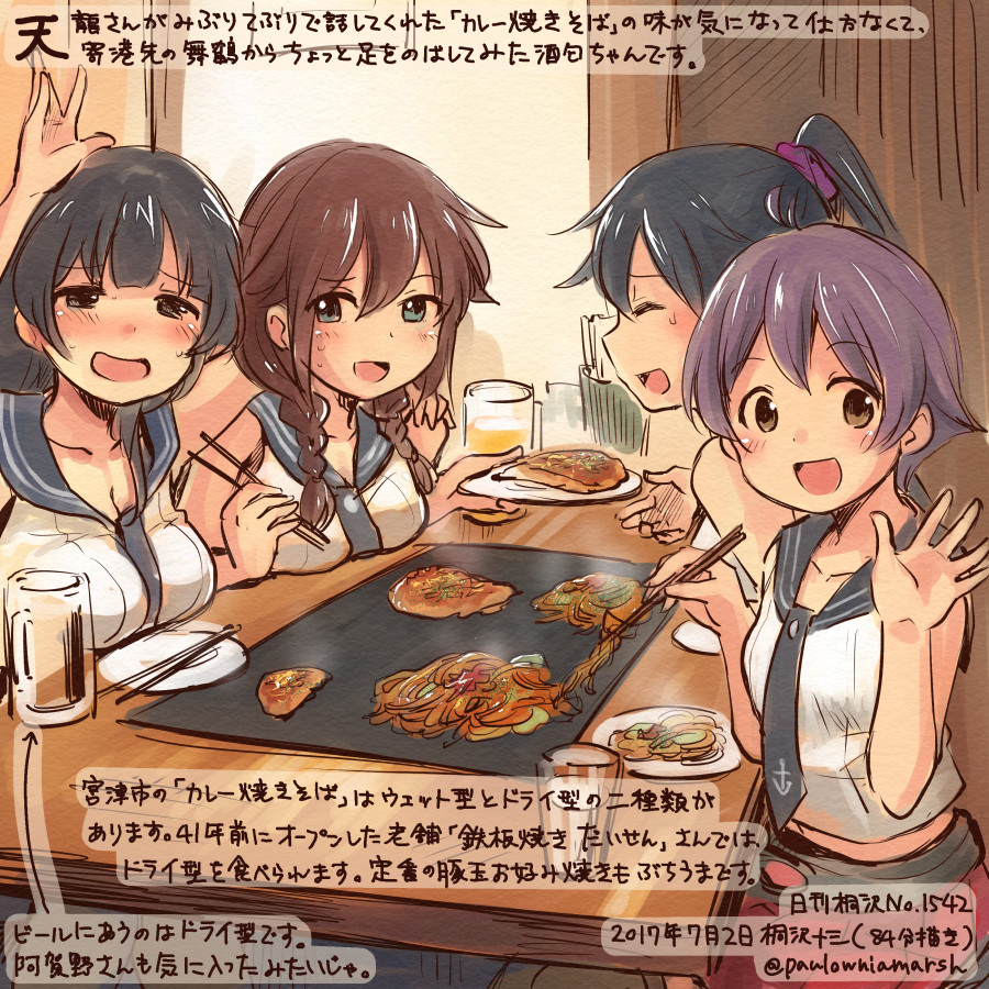:d ^_^ agano_(kantai_collection) alcohol beer beer_mug black_hair black_neckwear black_sailor_collar blue_eyes braid brown_eyes brown_hair chopsticks closed_eyes colored_pencil_(medium) commentary_request dated food hair_between_eyes holding holding_chopsticks kantai_collection kirisawa_juuzou long_hair multiple_girls necktie noshiro_(kantai_collection) numbered open_mouth ponytail purple_hair red_skirt sailor_collar sakawa_(kantai_collection) school_uniform serafuku short_hair skirt sleeveless smile traditional_media translation_request twin_braids twitter_username yahagi_(kantai_collection)