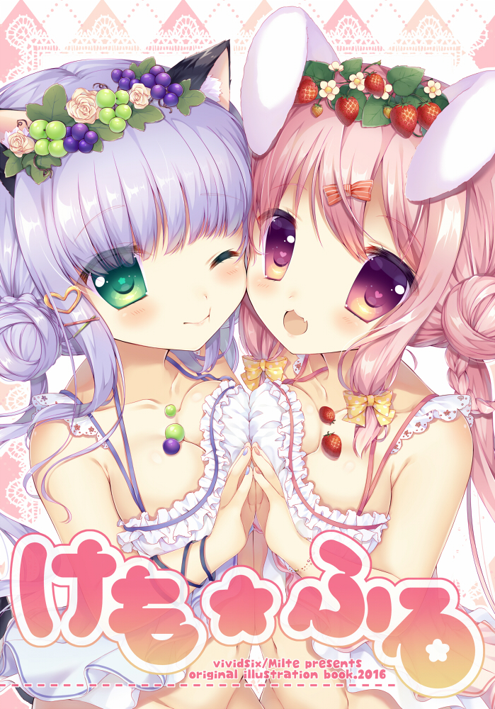 :3 :d ;) artist_name asymmetrical_docking bangs blue_hair blue_nails blush breast_press closed_mouth collarbone commentary_request cover cover_page doujin_cover eyebrows_visible_through_hair fang food food_themed_hair_ornament fruit grapes green_eyes hair_bun hair_ornament hairclip hand_up hands_together heart heart-shaped_pupils heart_hair_ornament long_hair looking_at_viewer mirror_twins multiple_girls nail_polish okazaki_milte one_eye_closed open_mouth original pink_eyes pink_hair pink_nails smile star star-shaped_pupils strawberry symbol-shaped_pupils tareme upper_body