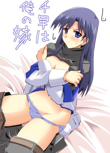 chihaya_kisaragi idolmaster tagme