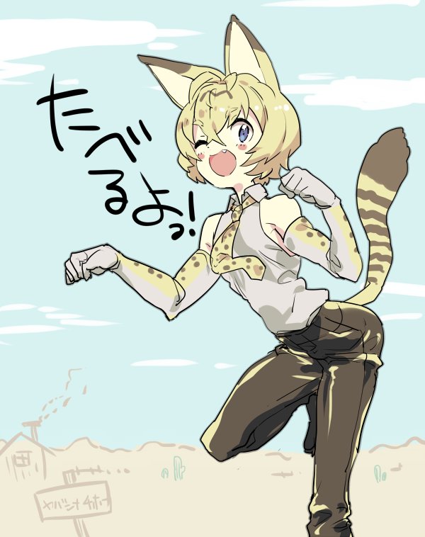 adapted_costume animal_ears billy_the_kid_(fate/grand_order) black_pants blue_eyes blue_sky cactus cloud color_connection cosplay day elbow_gloves fang fate/grand_order fate_(series) gloves hair_color_connection kemono_friends male_focus necktie pants paw_pose serval_(kemono_friends) serval_(kemono_friends)_(cosplay) serval_ears serval_print serval_tail sin_(hankotsu_bunny) sky sleeveless smile solo standing standing_on_one_leg tail