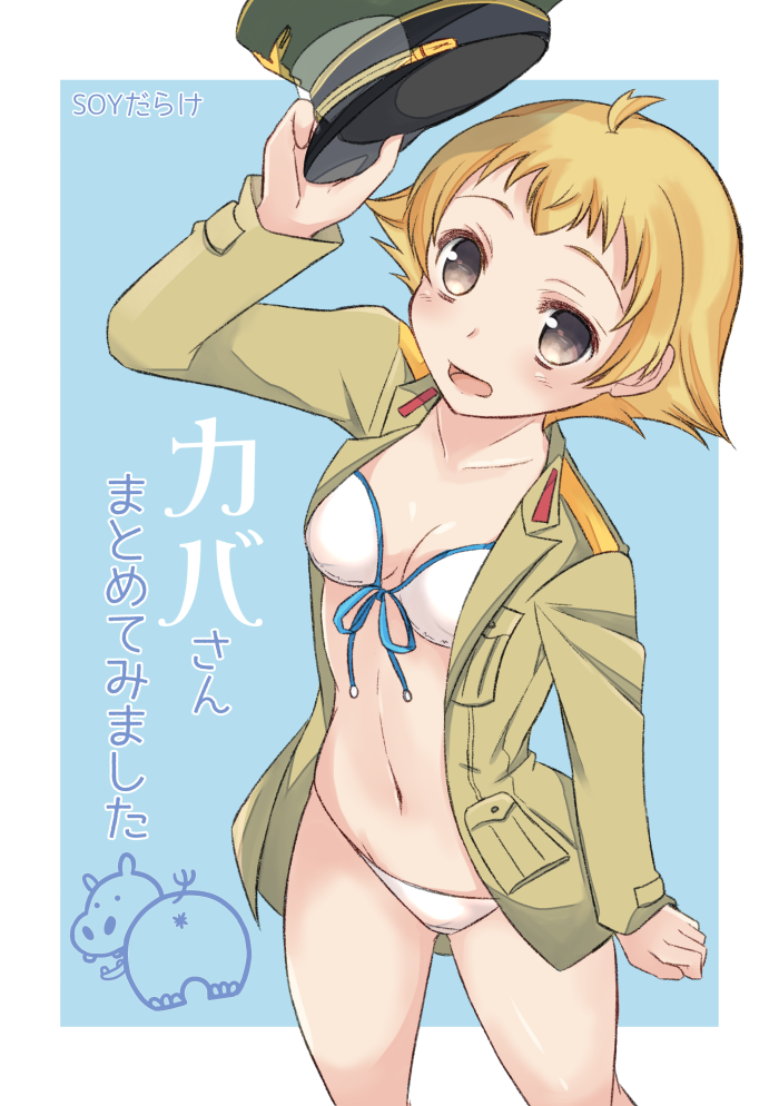 abenattou bikini black_eyes blonde_hair blue_background blush border breasts cleavage commentary_request dutch_angle erwin_(girls_und_panzer) front-tie_top girls_und_panzer groin hat hat_removed headwear_removed hippopotamus holding holding_hat jacket jacket_over_swimsuit medium_breasts navel outside_border swimsuit thighs translation_request white_background white_border