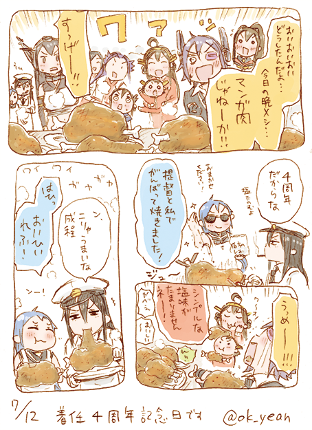 :3 :d =_= ahoge alternate_costume apron bare_shoulders black_gloves black_hair blue_hair blush boned_meat brown_hair closed_eyes comic commentary_request crying dated double_bun eating elbow_gloves eyebrows_visible_through_hair eyepatch female_admiral_(kantai_collection) flying_sweatdrops food gloves hair_between_eyes hairband hat headgear hiei_(kantai_collection) japanese_clothes jun'you_(kantai_collection) kantai_collection kongou_(kantai_collection) long_hair long_sleeves meat meme military military_uniform multiple_girls nagato_(kantai_collection) naval_uniform necktie no_gloves oke_(okeya) open_mouth peaked_cap plate ponytail purple_hair salt salt_bae_(meme) samidare_(kantai_collection) school_uniform shirt short_hair sidelocks sleeveless sleeveless_shirt smile sparkle speech_bubble spiked_hair startled steam sunglasses sweatdrop tears tenryuu_(kantai_collection) tongue tongue_out track_suit translated trembling twitter_username uniform very_long_hair wavy_mouth yamato_(kantai_collection) younger |_|