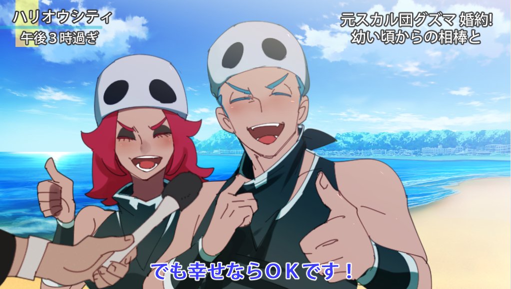 1girl as_long_as_they're_happy_(meme) bandana_removed beach blue_hair blue_sky closed_eyes cloud dark_skin dark_skinned_male day eyelashes eyeshadow interview makeup microphone open_mouth outdoors parody partially_translated pink_hair pokemon pokemon_(game) pokemon_sm shore sky smile tank_top team_skull_grunt thumbs_up translation_request