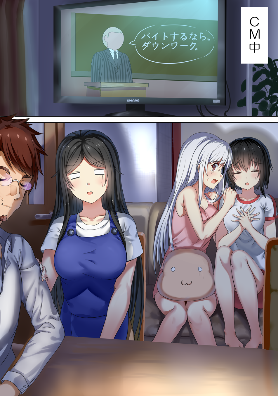 3girls aldehyde barefoot black_hair blush brand_name_imitation breasts brown_hair cleavage closed_eyes couch dark gym_shirt hands_on_own_chest highres imoko_(neeko's_sister) indoors large_breasts long_hair matsumoto_hitoshi medium_breasts multiple_girls neeko neeko's_father neeko's_mother open_mouth original plant scared sharp_corporation shirt short_hair shorts silver_hair sitting sleeveless sweat tears television townwork translated watching_television
