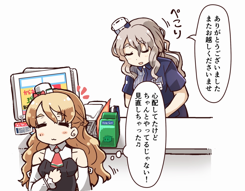 :3 bottle brand_name_imitation breasts brown_eyes cash_register cashier employee_uniform grey_hair hat kantai_collection lawson long_hair medium_breasts mini_hat monitor multiple_girls open_mouth pola_(kantai_collection) revision tanaka_kusao thick_eyebrows tilted_headwear translated uniform wavy_hair wine_bottle zara_(kantai_collection)