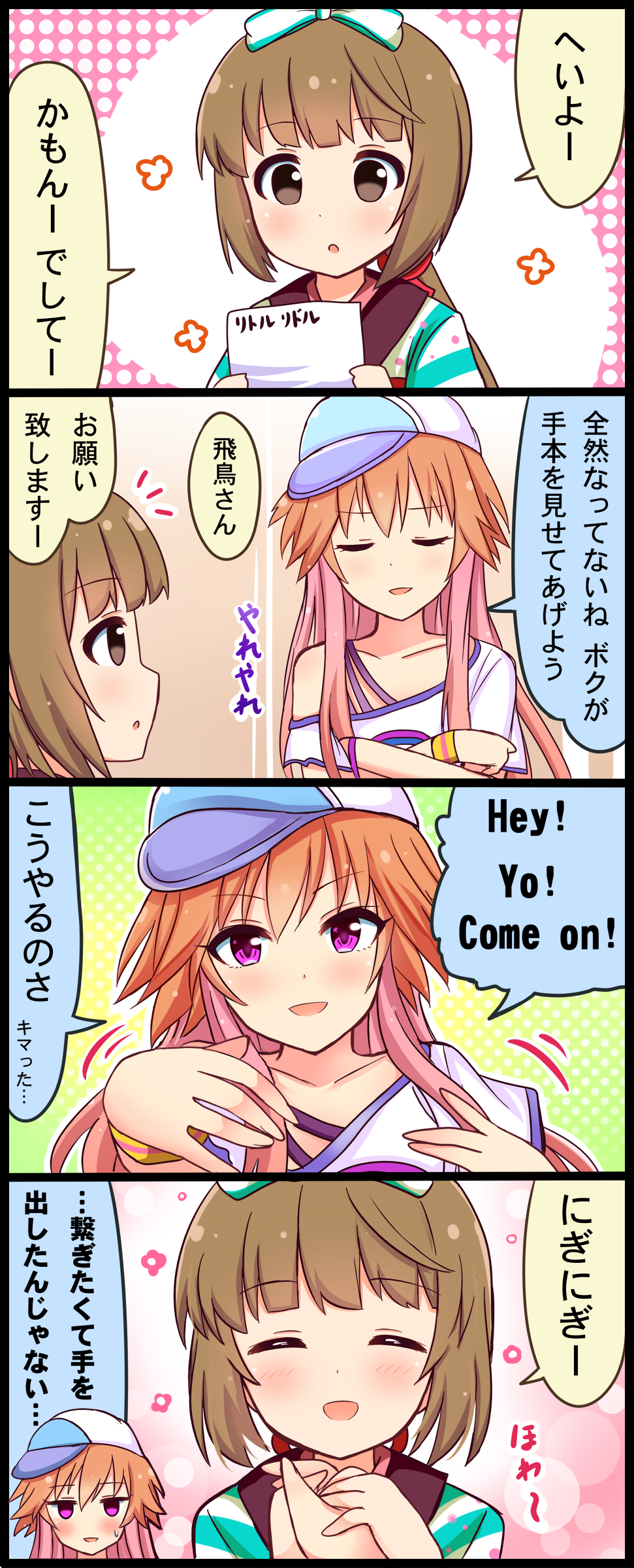 4koma absurdres baseball_cap blush bow brown_eyes brown_hair closed_eyes comic crossed_arms hair_bow hat highres idolmaster idolmaster_cinderella_girls japanese_clothes little_riddle long_hair looking_at_viewer multicolored_hair multiple_girls ninomiya_asuka official_style orange_hair pink_hair ponytail purple_eyes shinekalta smile translated two-tone_hair yorita_yoshino